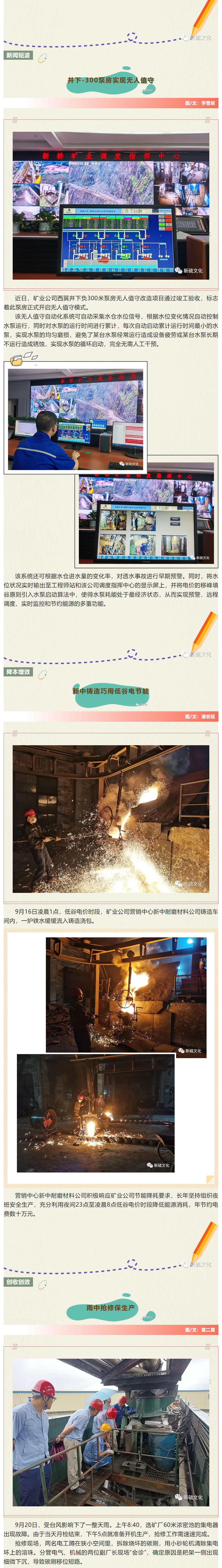 中国·银河集团(galaxy)有限公司-官方网站