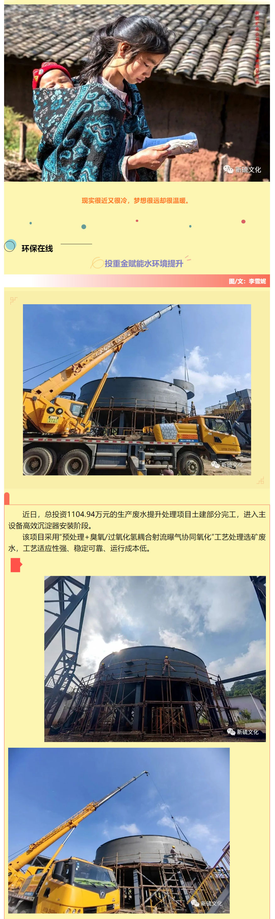 中国·银河集团(galaxy)有限公司-官方网站