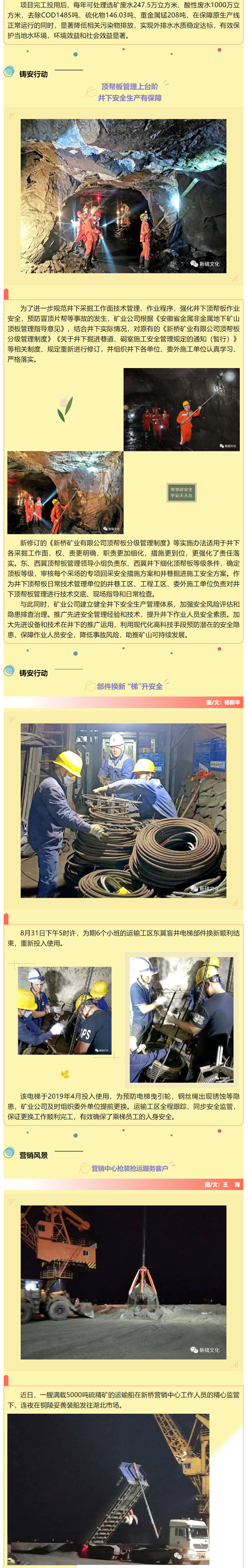 中国·银河集团(galaxy)有限公司-官方网站