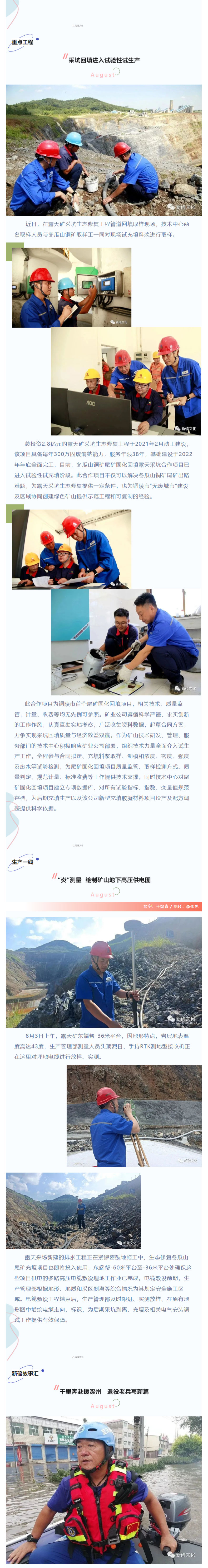 中国·银河集团(galaxy)有限公司-官方网站