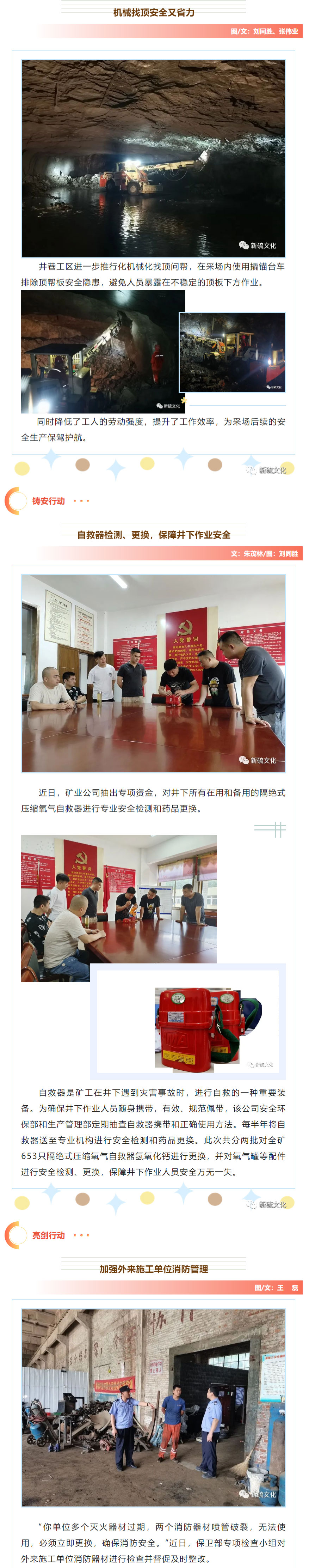 中国·银河集团(galaxy)有限公司-官方网站