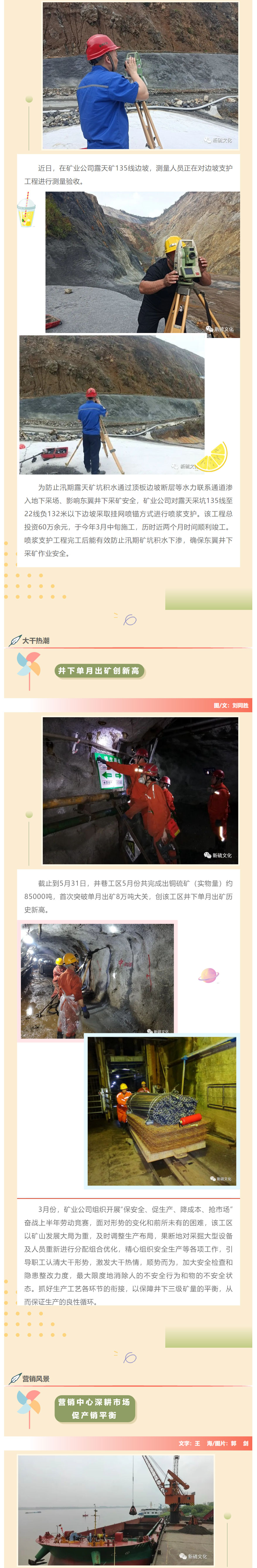 中国·银河集团(galaxy)有限公司-官方网站