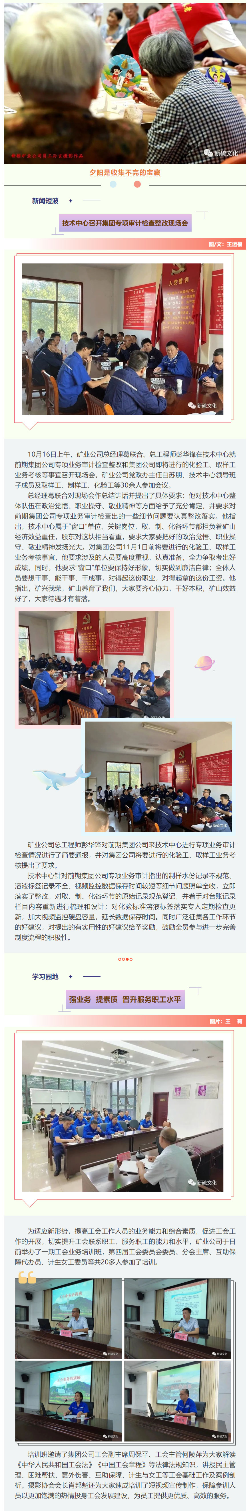 中国·银河集团(galaxy)有限公司-官方网站