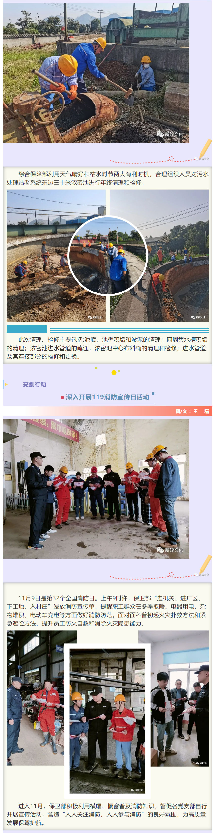 中国·银河集团(galaxy)有限公司-官方网站