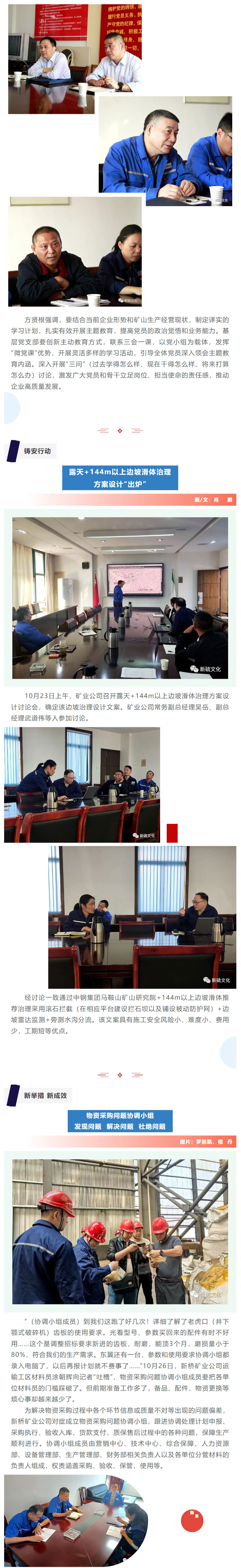 中国·银河集团(galaxy)有限公司-官方网站