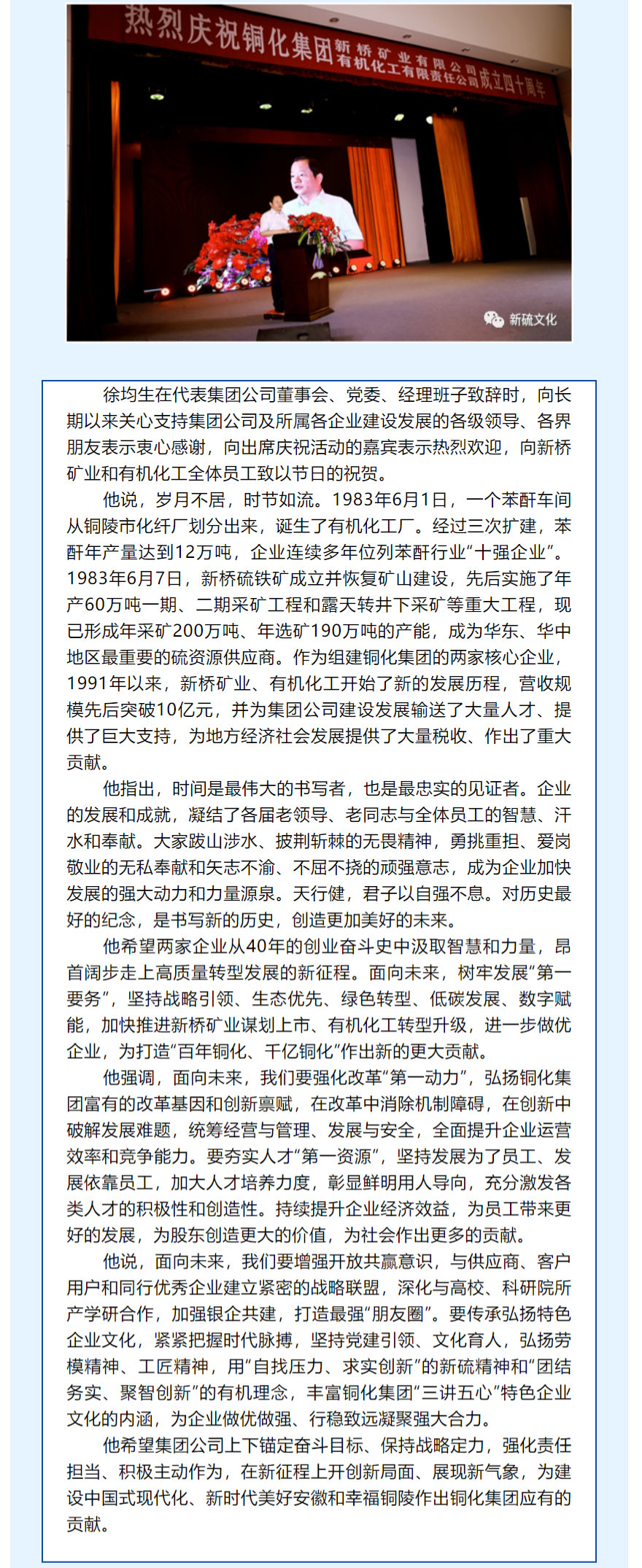 中国·银河集团(galaxy)有限公司-官方网站