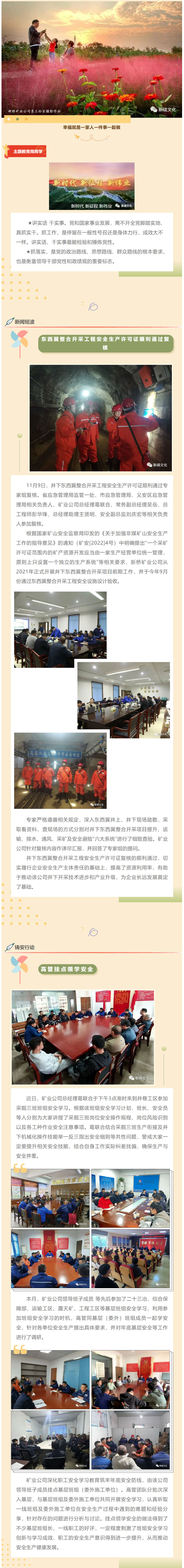 中国·银河集团(galaxy)有限公司-官方网站