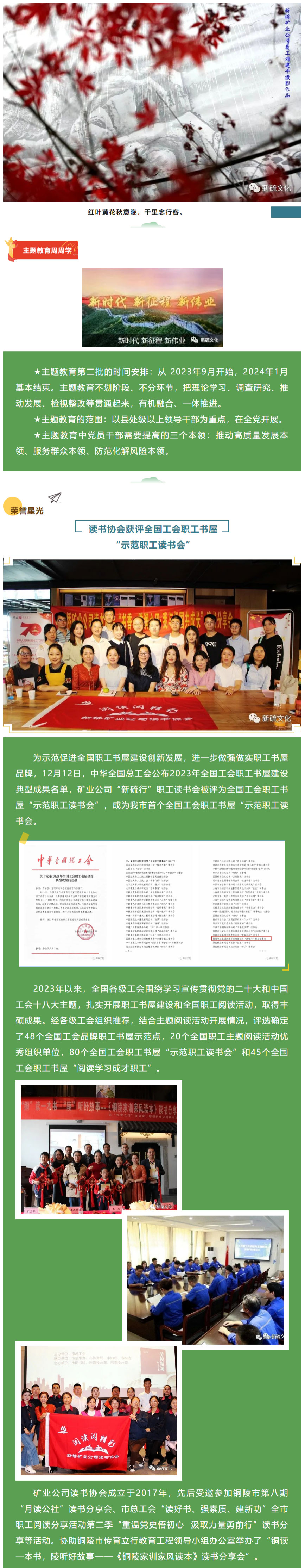 中国·银河集团(galaxy)有限公司-官方网站