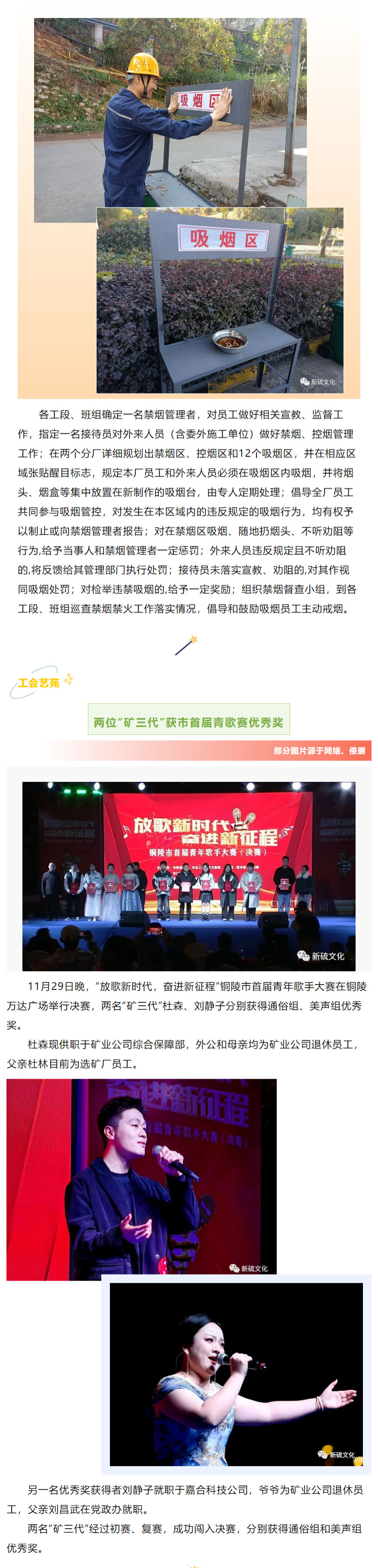 中国·银河集团(galaxy)有限公司-官方网站