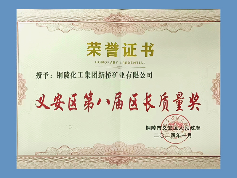 中国·银河集团(galaxy)有限公司-官方网站