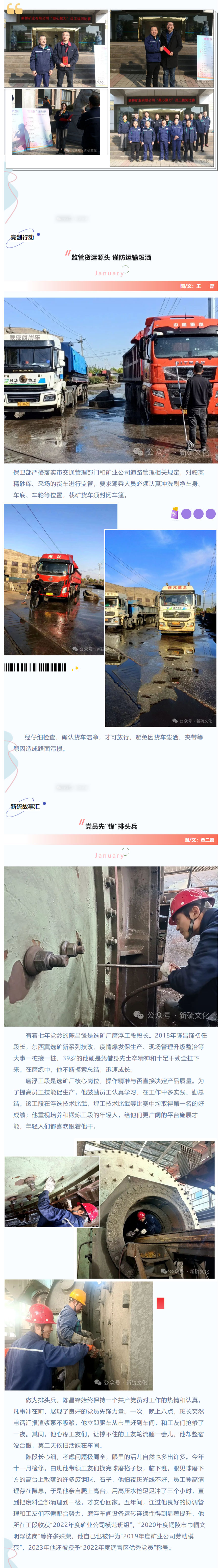 中国·银河集团(galaxy)有限公司-官方网站