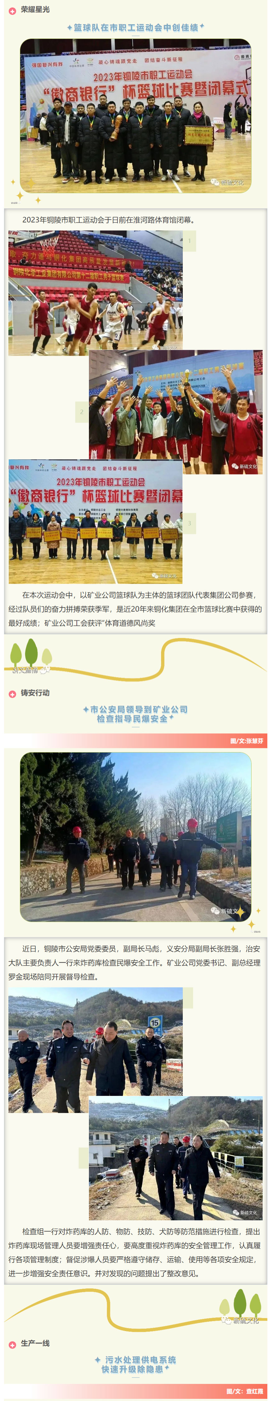 中国·银河集团(galaxy)有限公司-官方网站