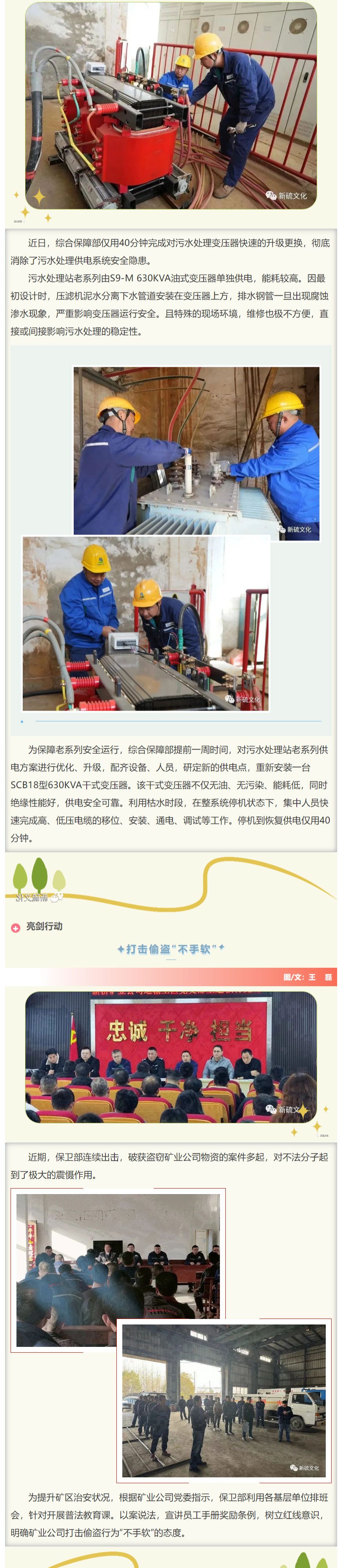 中国·银河集团(galaxy)有限公司-官方网站