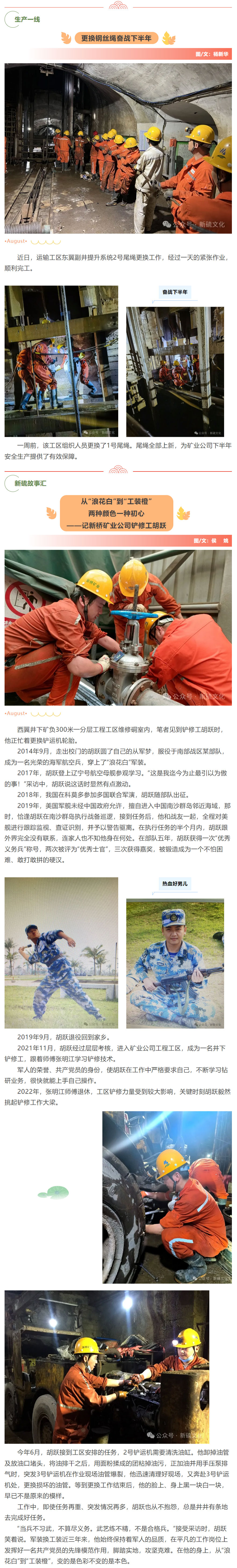 中国·银河集团(galaxy)有限公司-官方网站