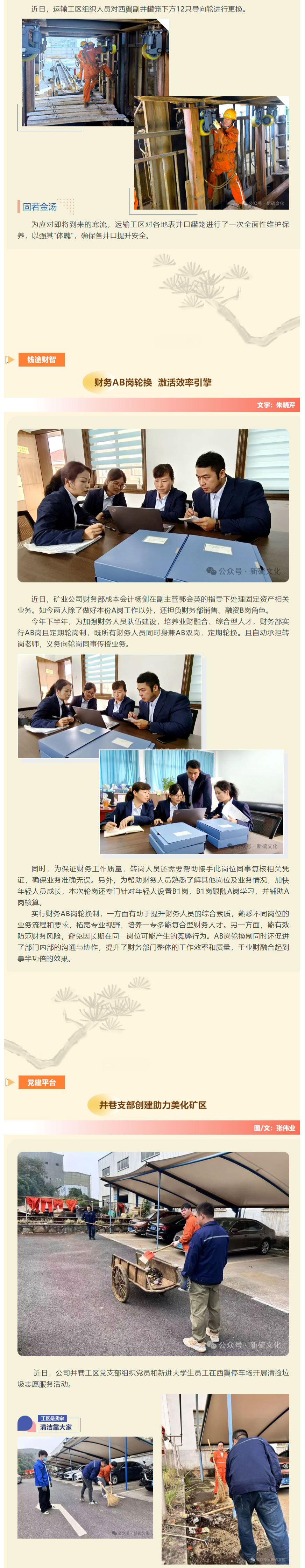 中国·银河集团(galaxy)有限公司-官方网站