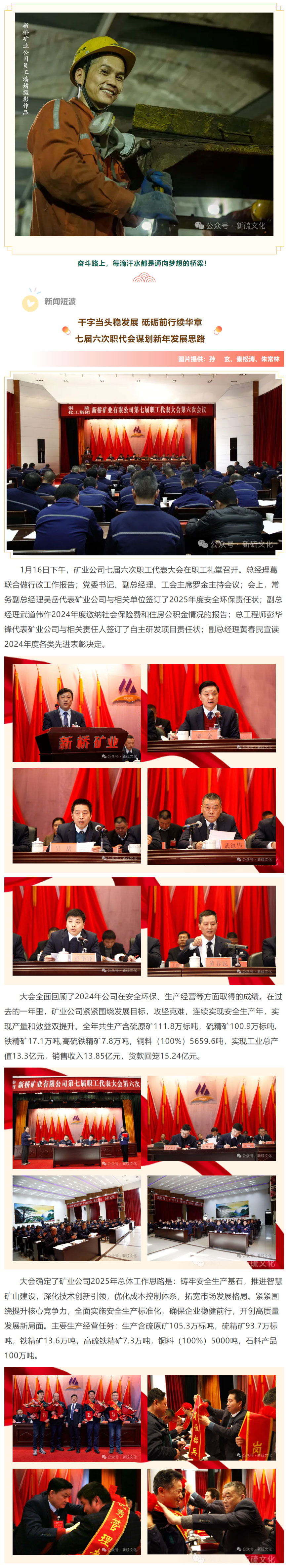 中国·银河集团(galaxy)有限公司-官方网站