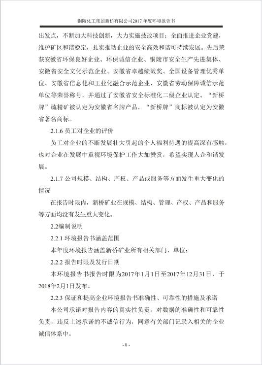 中国·银河集团(galaxy)有限公司-官方网站