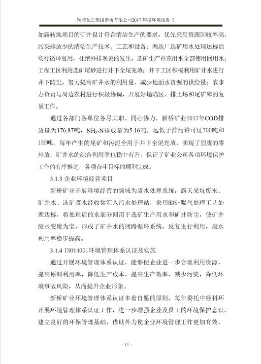 中国·银河集团(galaxy)有限公司-官方网站