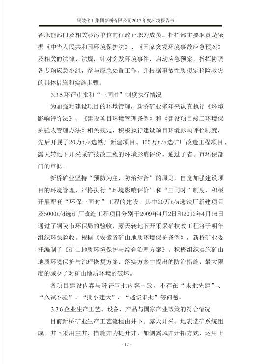 中国·银河集团(galaxy)有限公司-官方网站