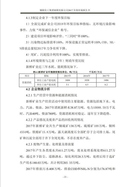 中国·银河集团(galaxy)有限公司-官方网站