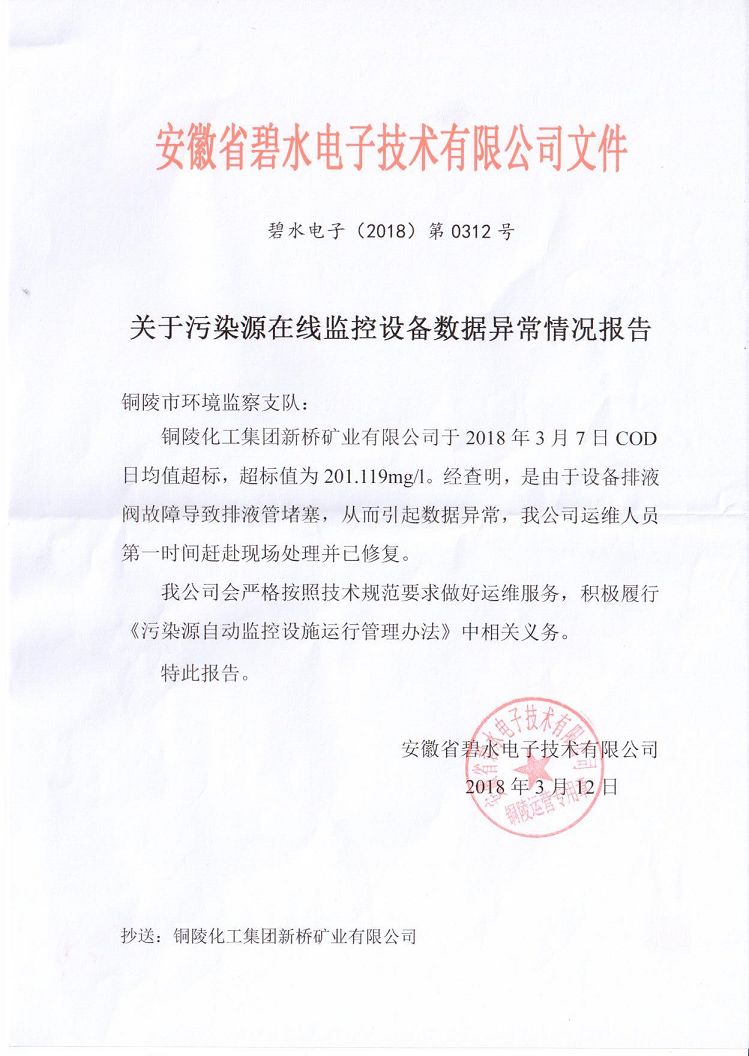 中国·银河集团(galaxy)有限公司-官方网站