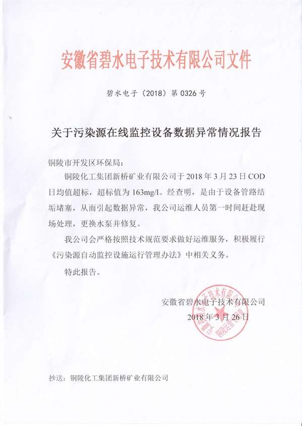 中国·银河集团(galaxy)有限公司-官方网站