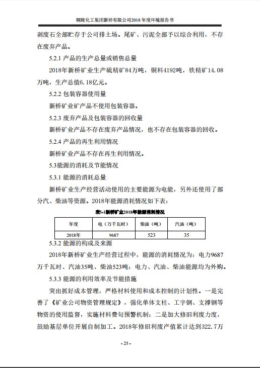 中国·银河集团(galaxy)有限公司-官方网站