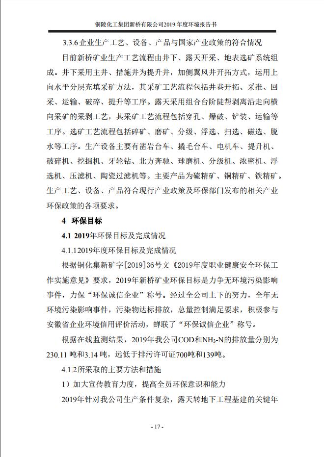 中国·银河集团(galaxy)有限公司-官方网站