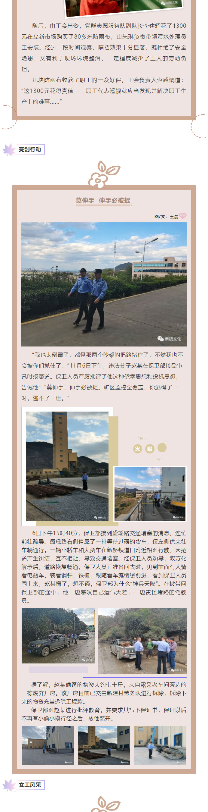 中国·银河集团(galaxy)有限公司-官方网站