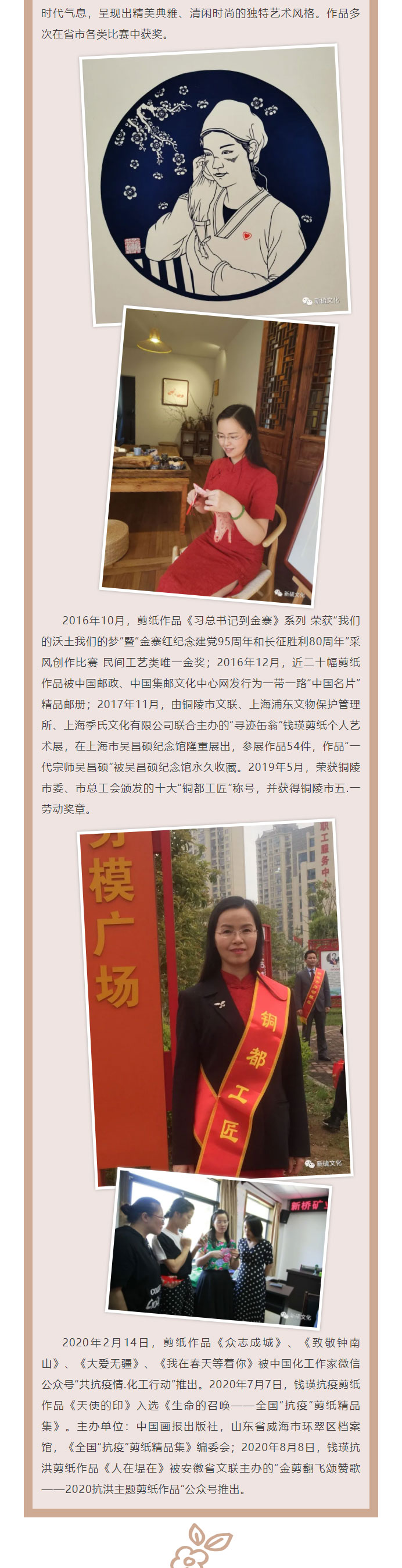 中国·银河集团(galaxy)有限公司-官方网站