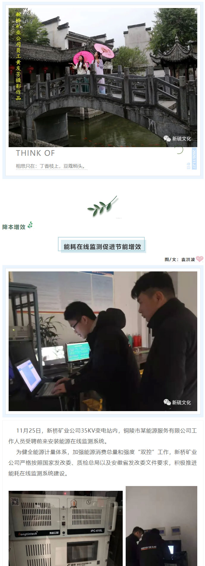 中国·银河集团(galaxy)有限公司-官方网站