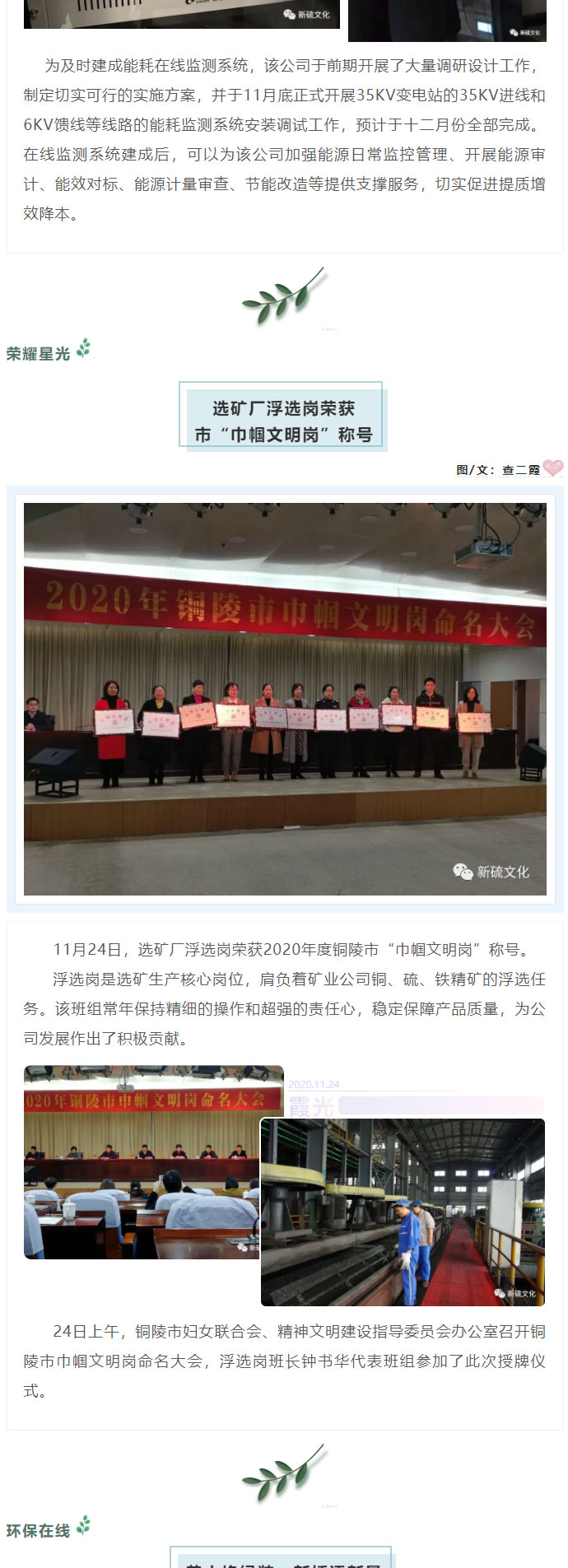 中国·银河集团(galaxy)有限公司-官方网站