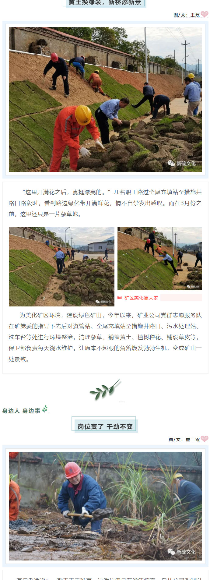 中国·银河集团(galaxy)有限公司-官方网站