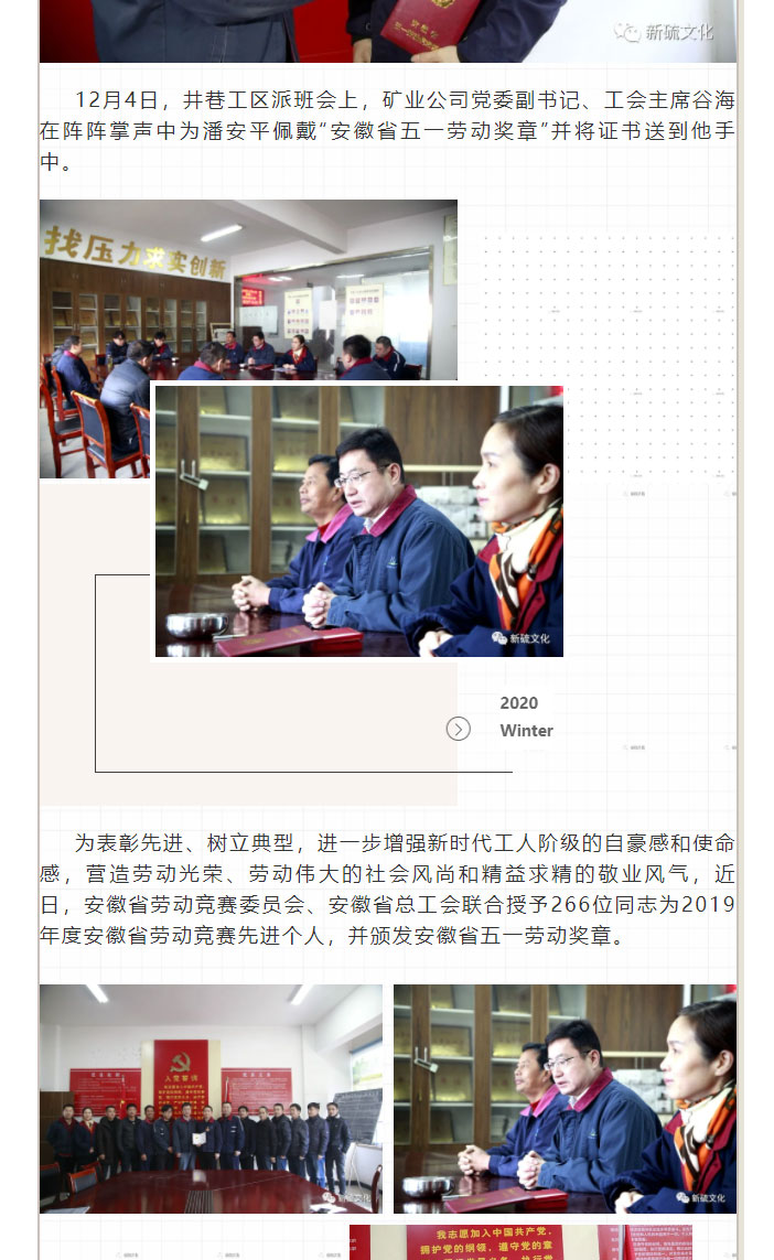 中国·银河集团(galaxy)有限公司-官方网站