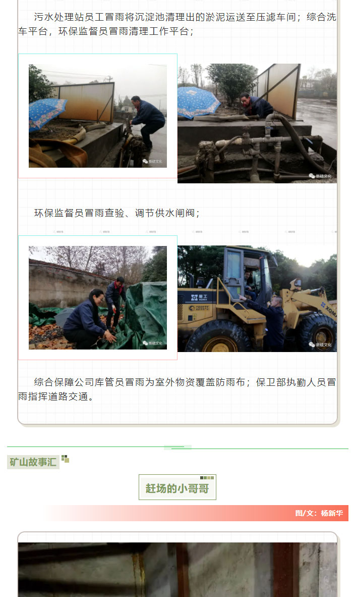 中国·银河集团(galaxy)有限公司-官方网站