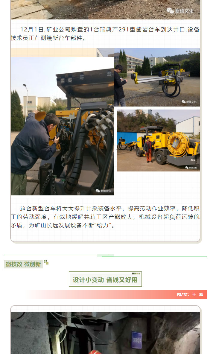 中国·银河集团(galaxy)有限公司-官方网站