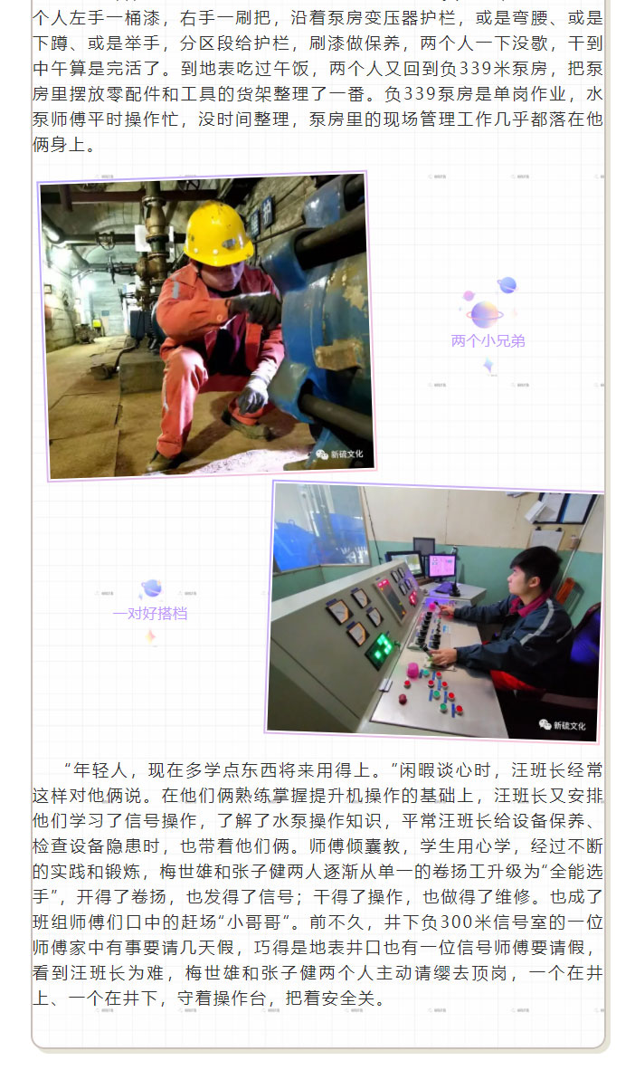 中国·银河集团(galaxy)有限公司-官方网站