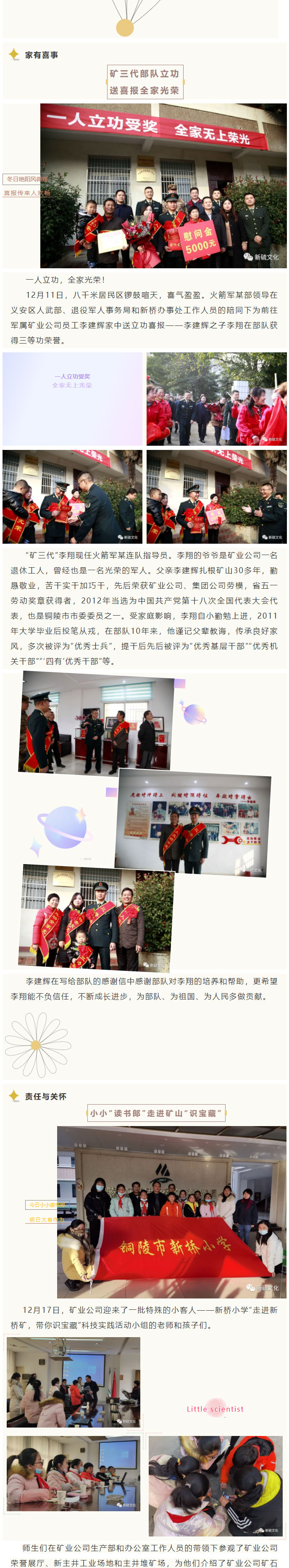 中国·银河集团(galaxy)有限公司-官方网站