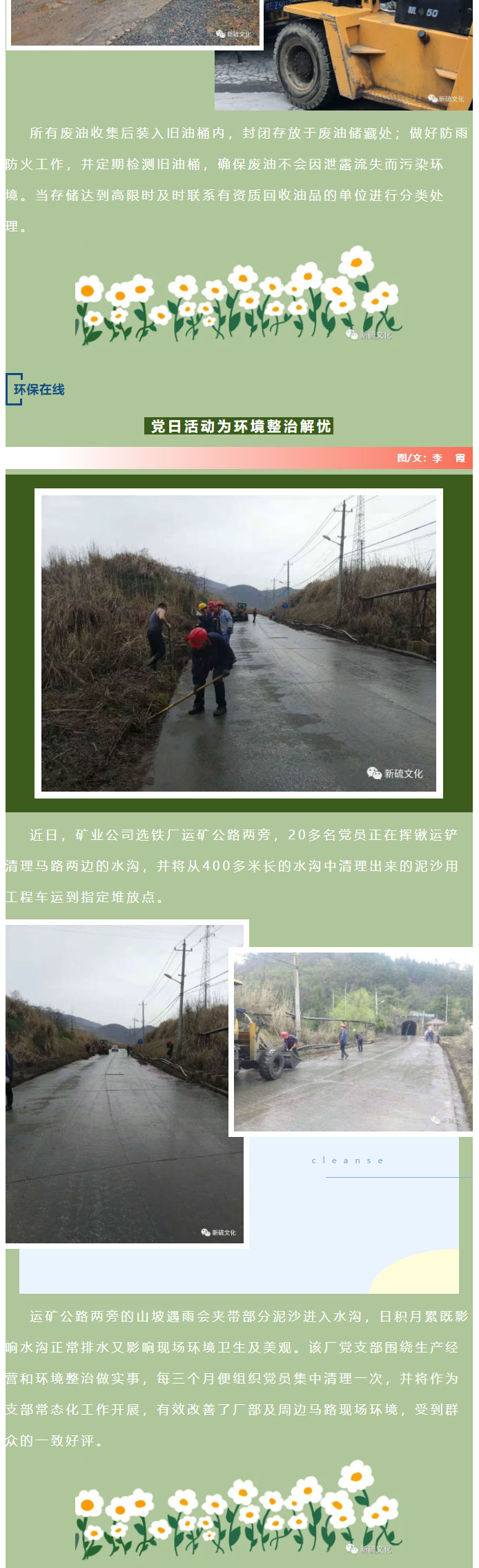 中国·银河集团(galaxy)有限公司-官方网站