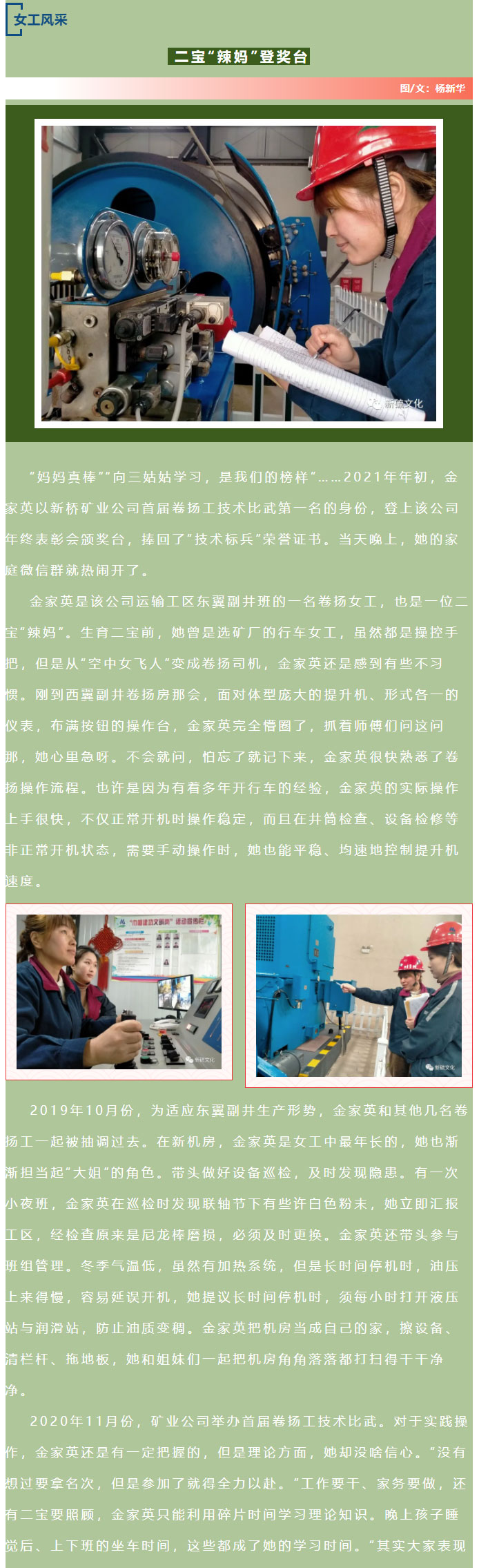 中国·银河集团(galaxy)有限公司-官方网站