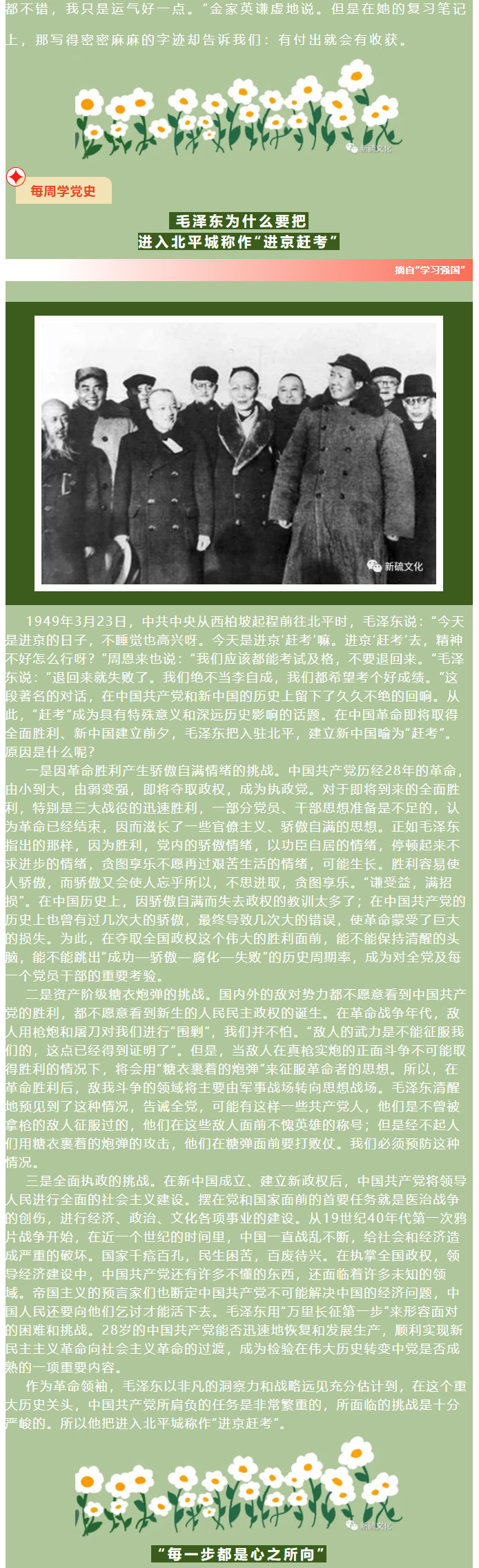 中国·银河集团(galaxy)有限公司-官方网站