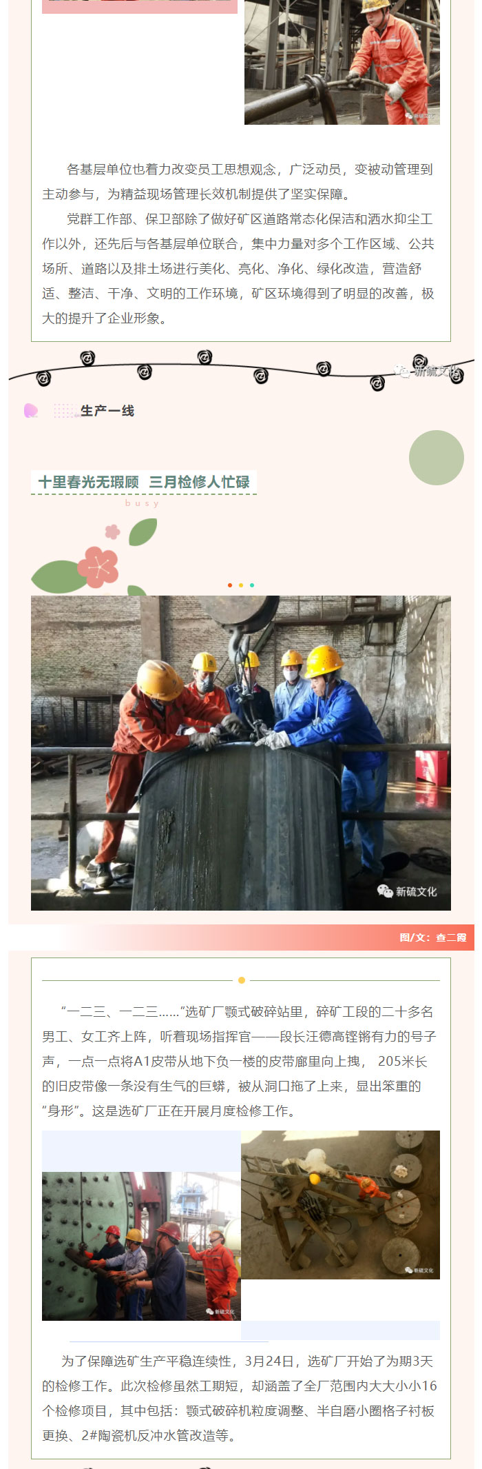 中国·银河集团(galaxy)有限公司-官方网站