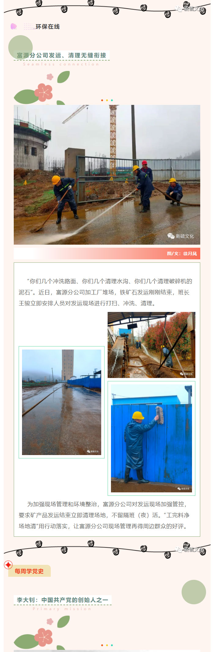 中国·银河集团(galaxy)有限公司-官方网站