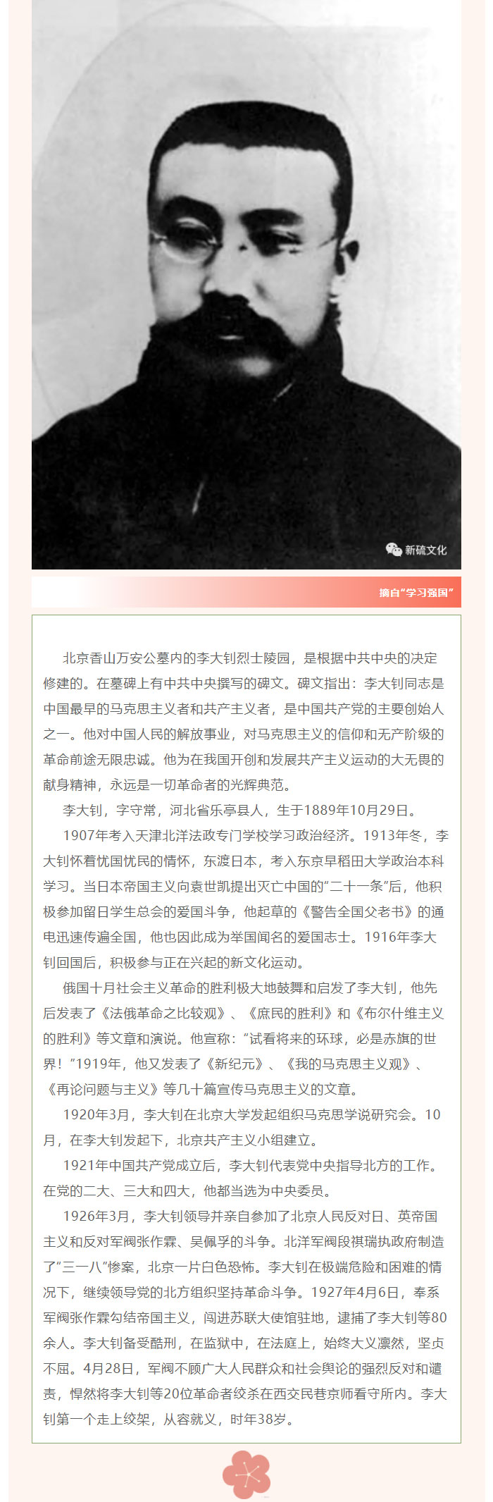 中国·银河集团(galaxy)有限公司-官方网站