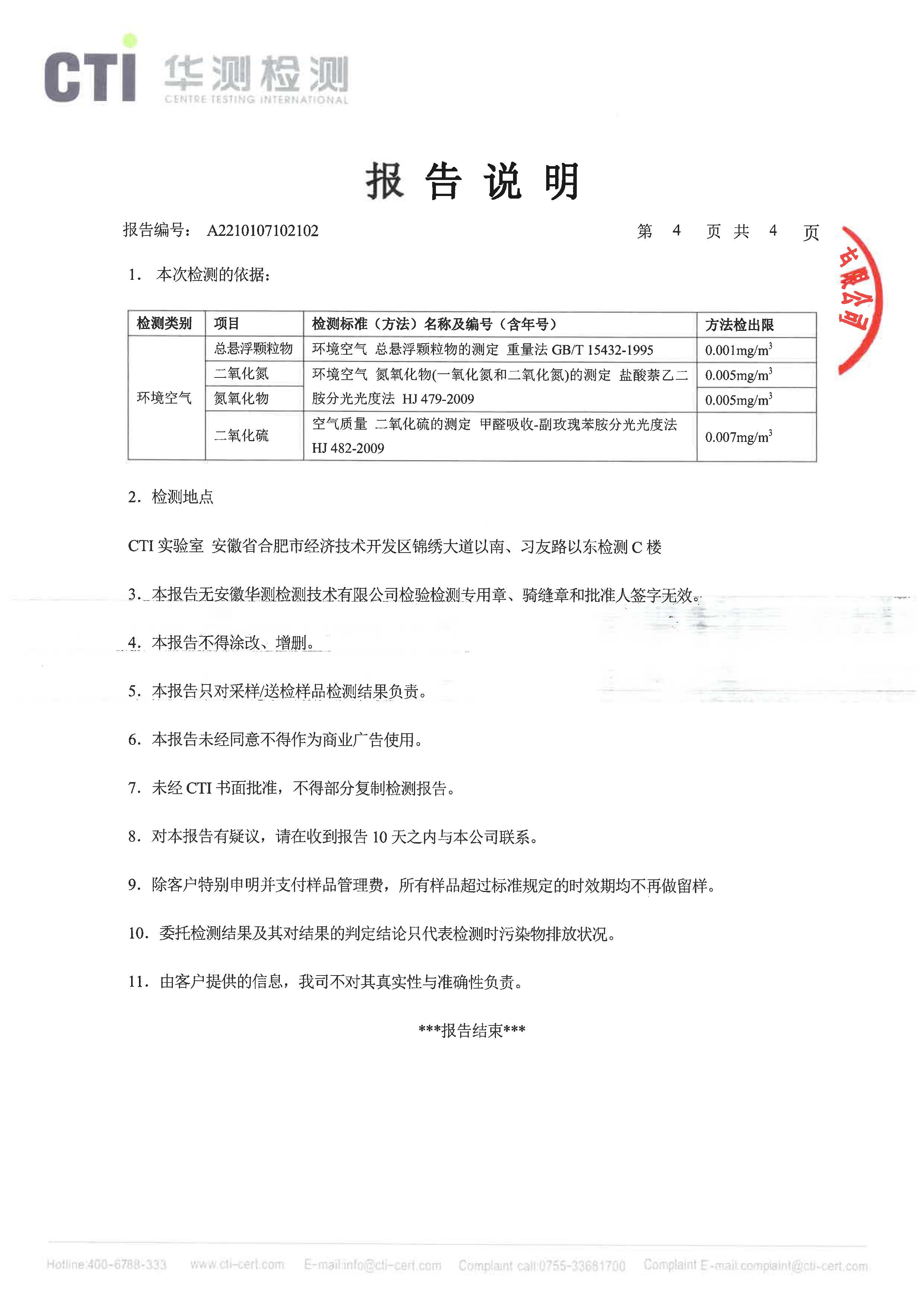中国·银河集团(galaxy)有限公司-官方网站
