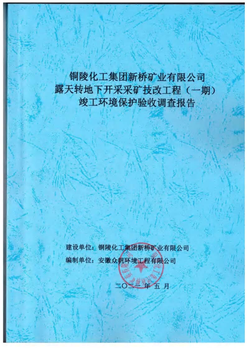 中国·银河集团(galaxy)有限公司-官方网站