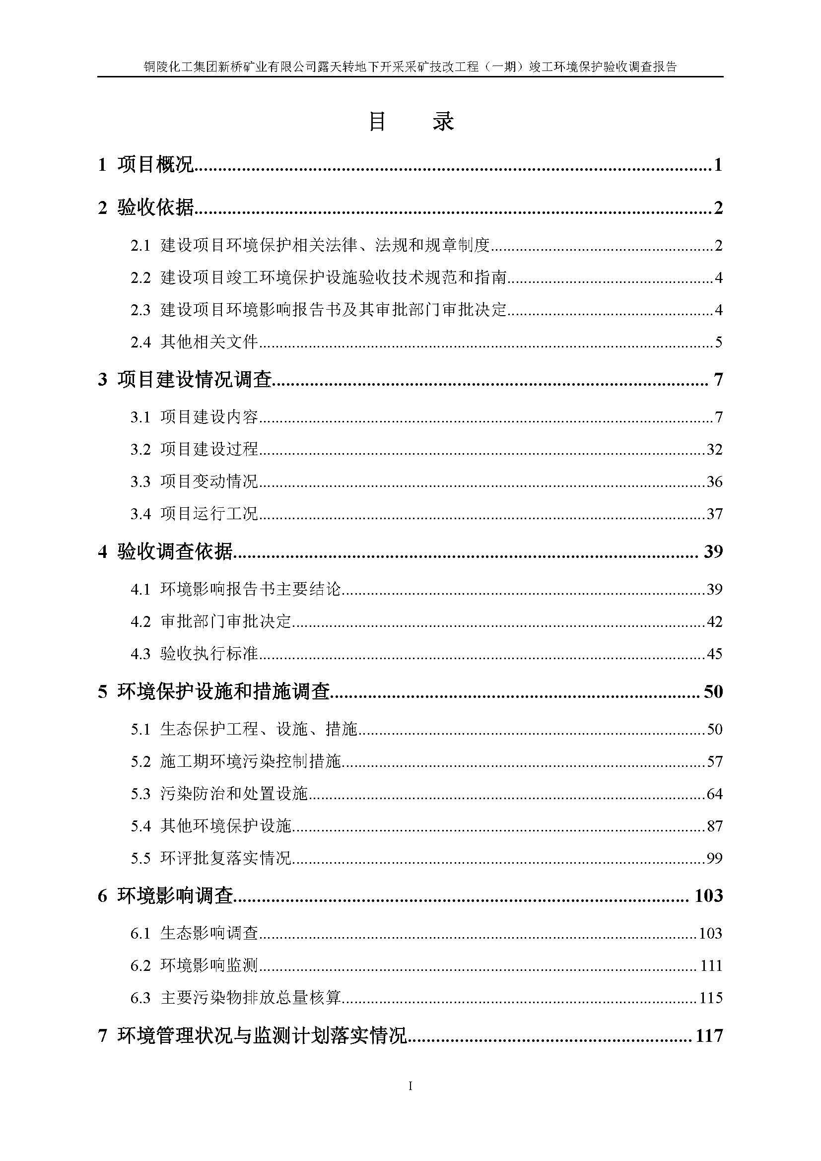 中国·银河集团(galaxy)有限公司-官方网站