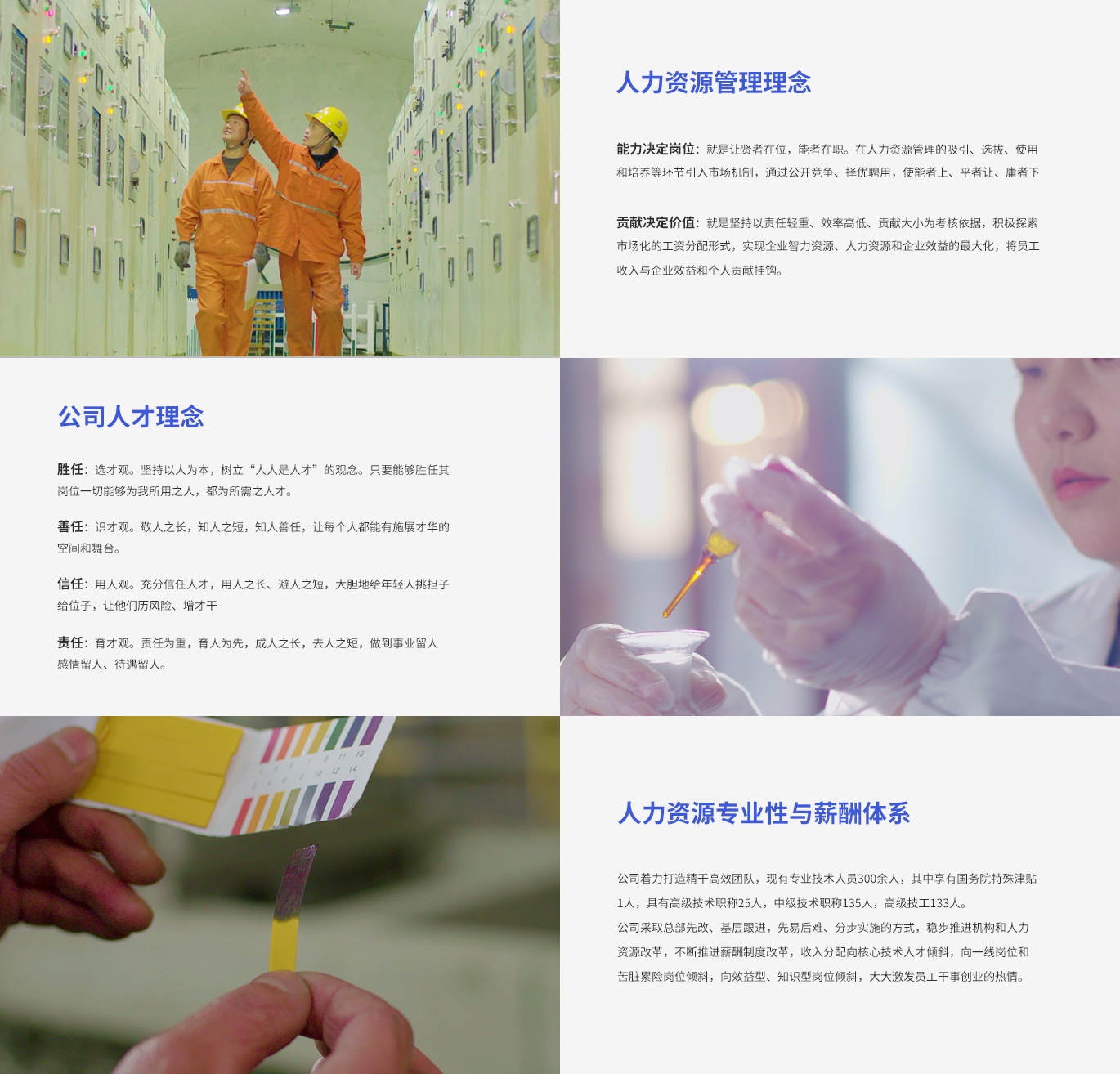 中国·银河集团(galaxy)有限公司-官方网站