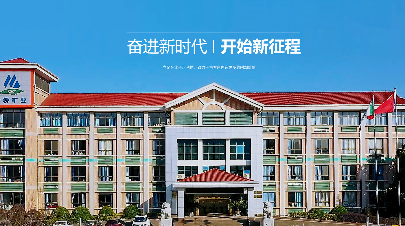 中国·银河集团(galaxy)有限公司-官方网站