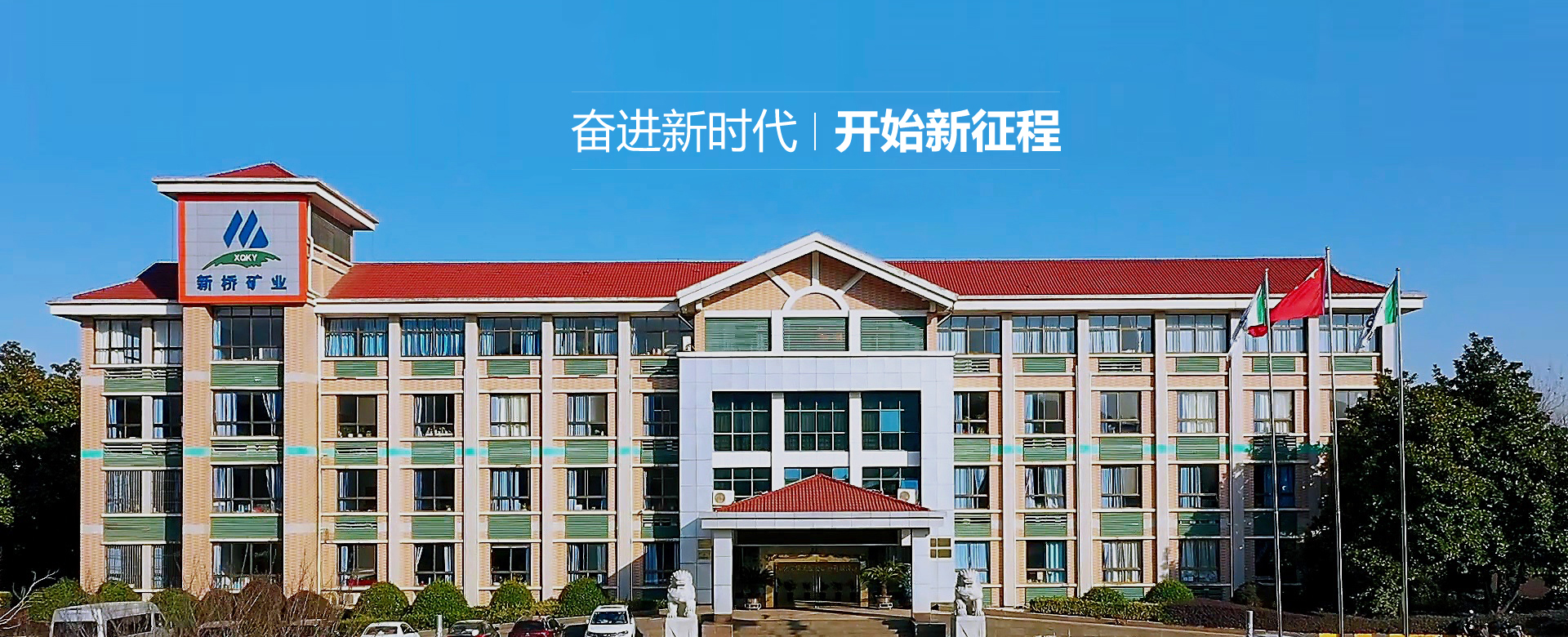 中国·银河集团(galaxy)有限公司-官方网站